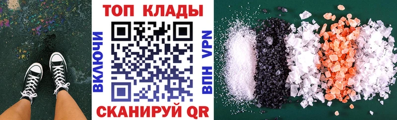 Названия наркотиков Багратионовск Псилоцибиновые грибы COCAIN Гашиш Меф Конопля A PVP АМФЕТАМИН