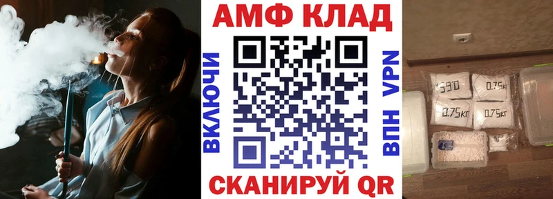 hydra онион  Багратионовск  Amphetamine Premium 