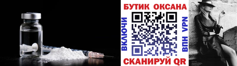 БУТИРАТ 99%  Багратионовск 