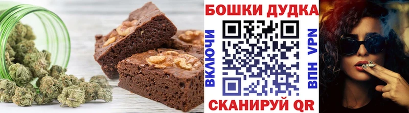 купить наркотик  Багратионовск  Печенье с ТГК марихуана 