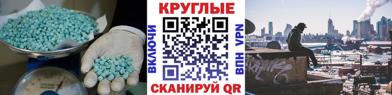 ЭКСТАЗИ Punisher  Багратионовск 