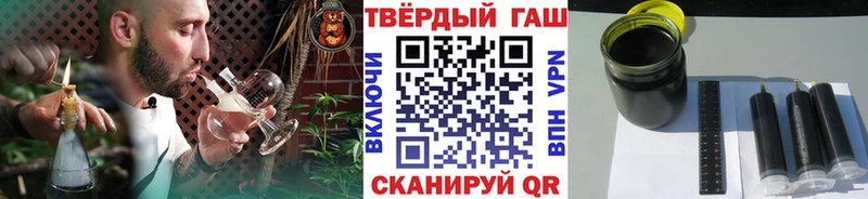 MEGA вход  Багратионовск  ГАШ VHQ 