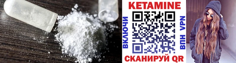 кракен ССЫЛКА  где можно купить   Багратионовск  КЕТАМИН ketamine 
