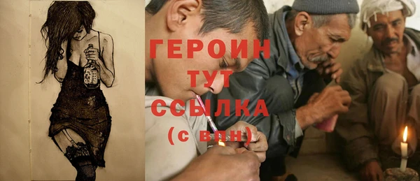скорость Рославль