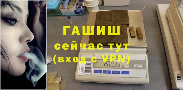 мефедрон мука Арсеньев