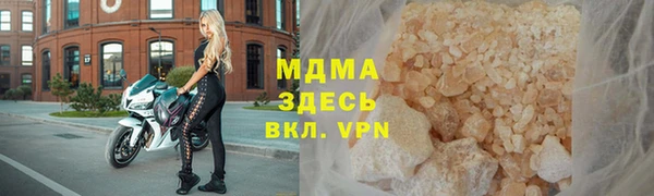 ECSTASY Аркадак