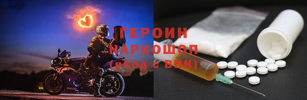 мефедрон Алексин