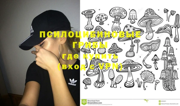 мефедрон Алексин