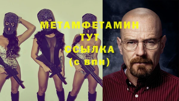 трава Протвино