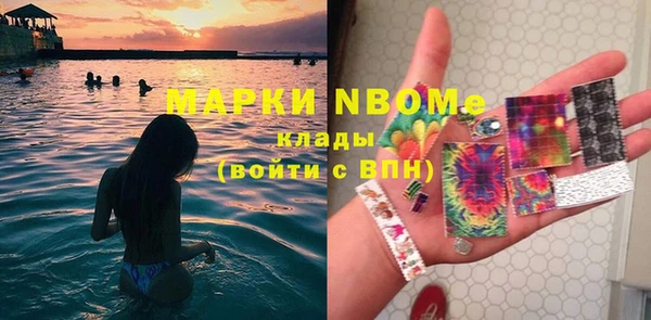 марки nbome Ростов