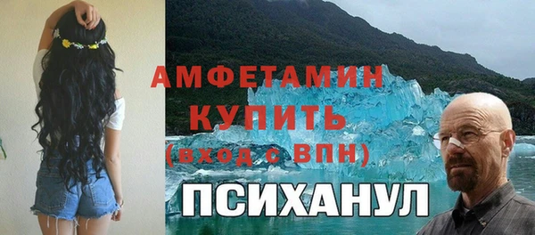 спиды Пролетарск