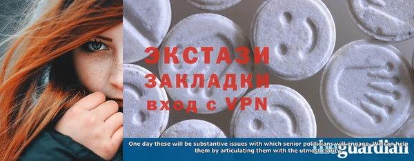 меф VHQ Приозерск
