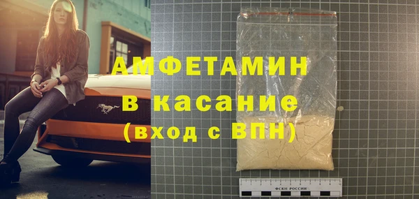 мет Россошь