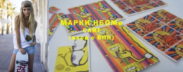 мет Россошь