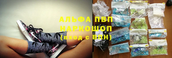 мефедрон Алексин