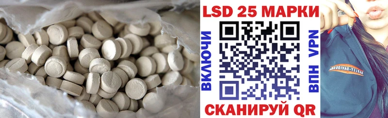 ЛСД экстази ecstasy  закладка  Багратионовск 