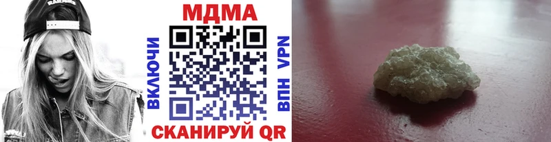 где купить наркоту Багратионовск MDMA crystal
