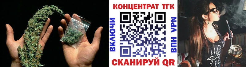 ТГК Wax  Багратионовск 