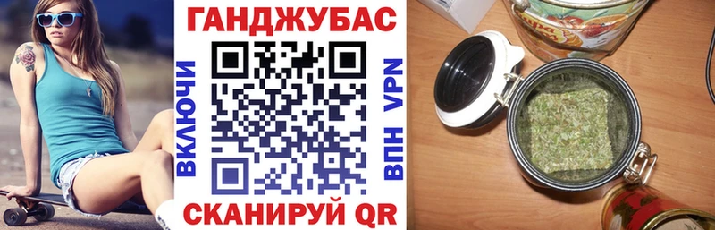 Каннабис OG Kush  Багратионовск 
